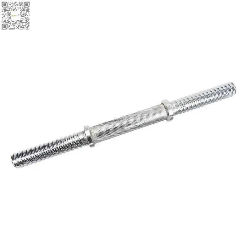 Fitplusnow Adjustable Weight Training Barbell for Versatile Strength Workouts.